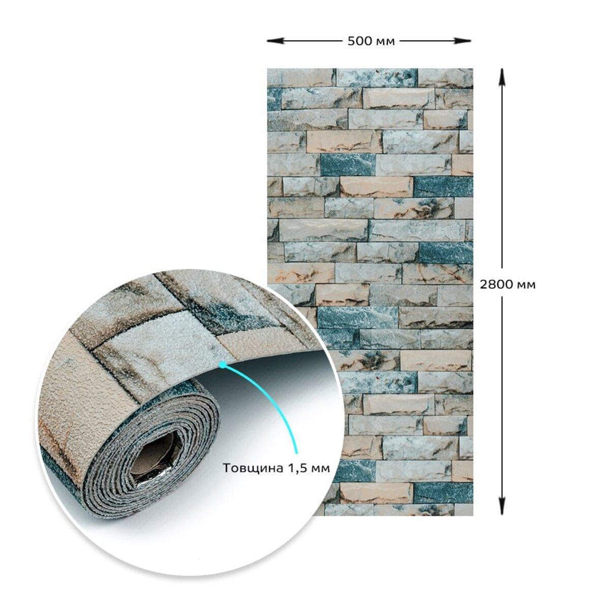 Обои самоклеящиеся Кирпич катеринославский D 2800х500х1,5 мм Бирюзовый (SW-00001943) - фото 8 Обои самоклеящиеся Кирпич катеринославский D 2800х500х1,5 мм Бирюзовый (SW-00001943) - фото 8