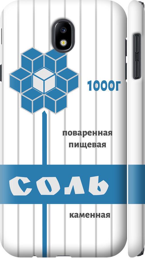 Чехол на Samsung Galaxy J7 J730 (2017) Соль (4855m-786-42517)