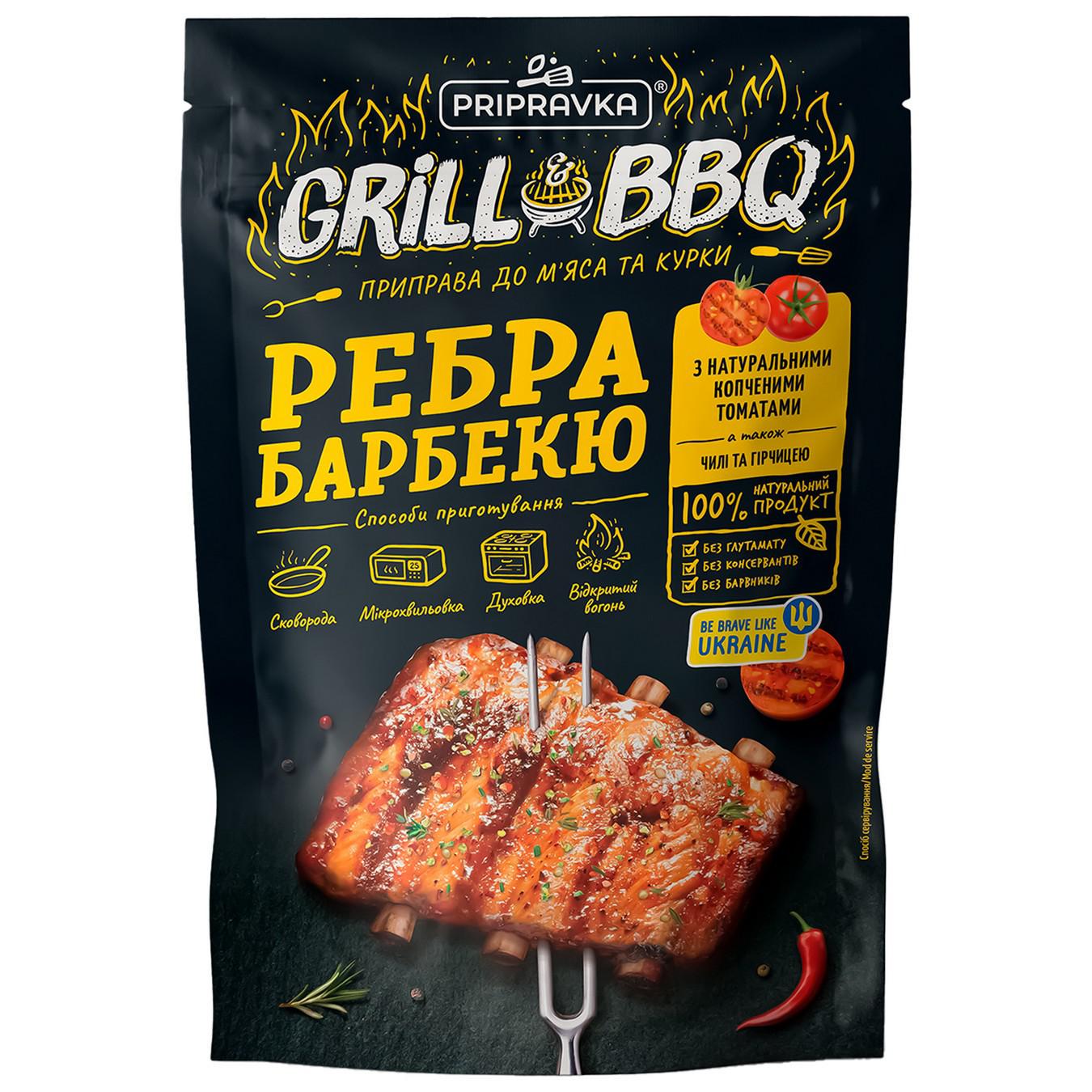 Приправа Pripravka Grill&BBQ Ребра барбекю 30 г