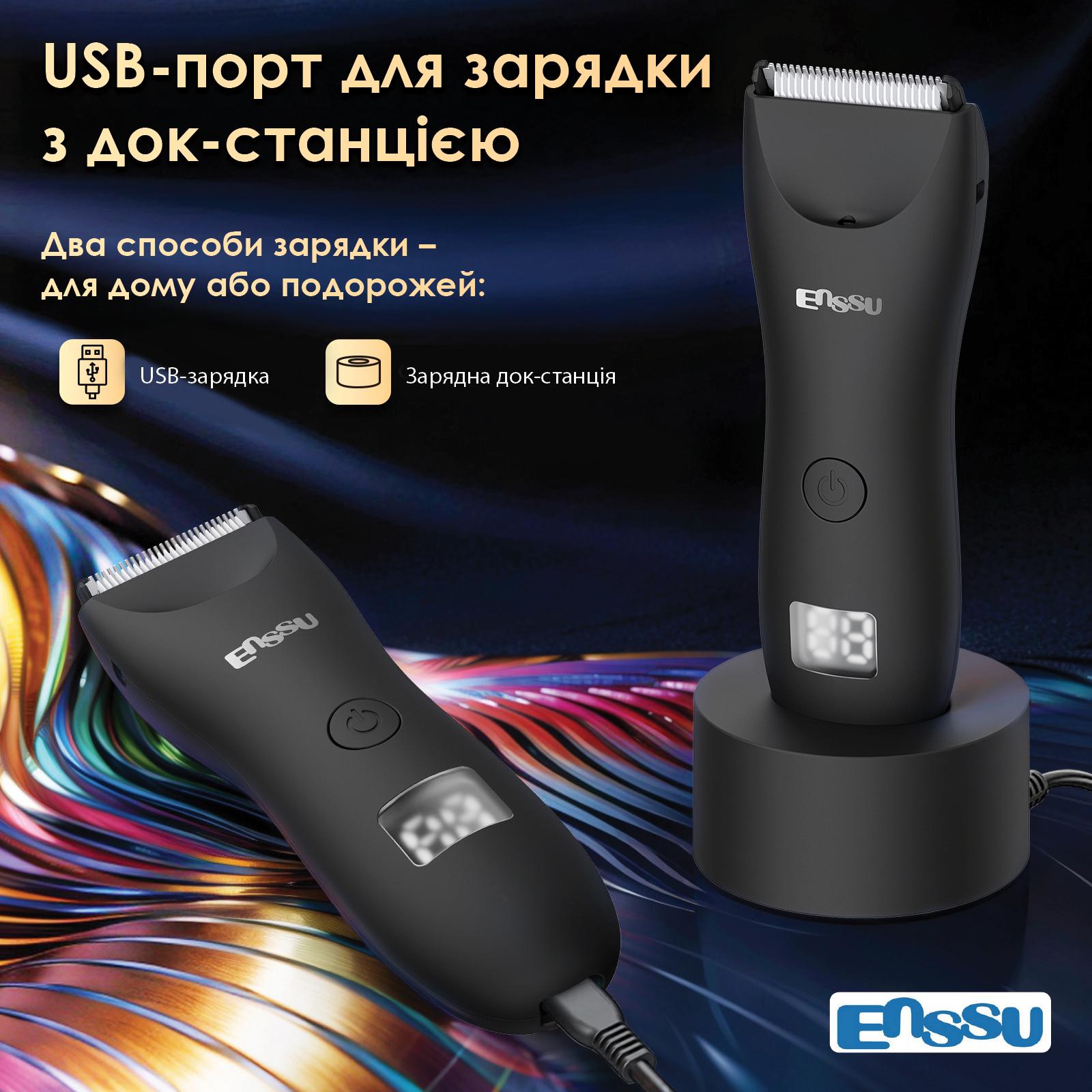 Триммер для интимных зон и тела ENSSU аккумуляторный беспроводной водонепроницаемый с LED-дисплеем Черный - фото 7 Триммер для интимных зон и тела ENSSU аккумуляторный беспроводной водонепроницаемый с LED-дисплеем Черный - фото 7