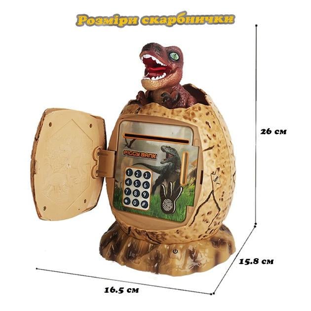 Скарбничка сейф дитячий з нічником DINOSAUR Яйце динозавра із кодовим замком та відбитком пальця - фото 7