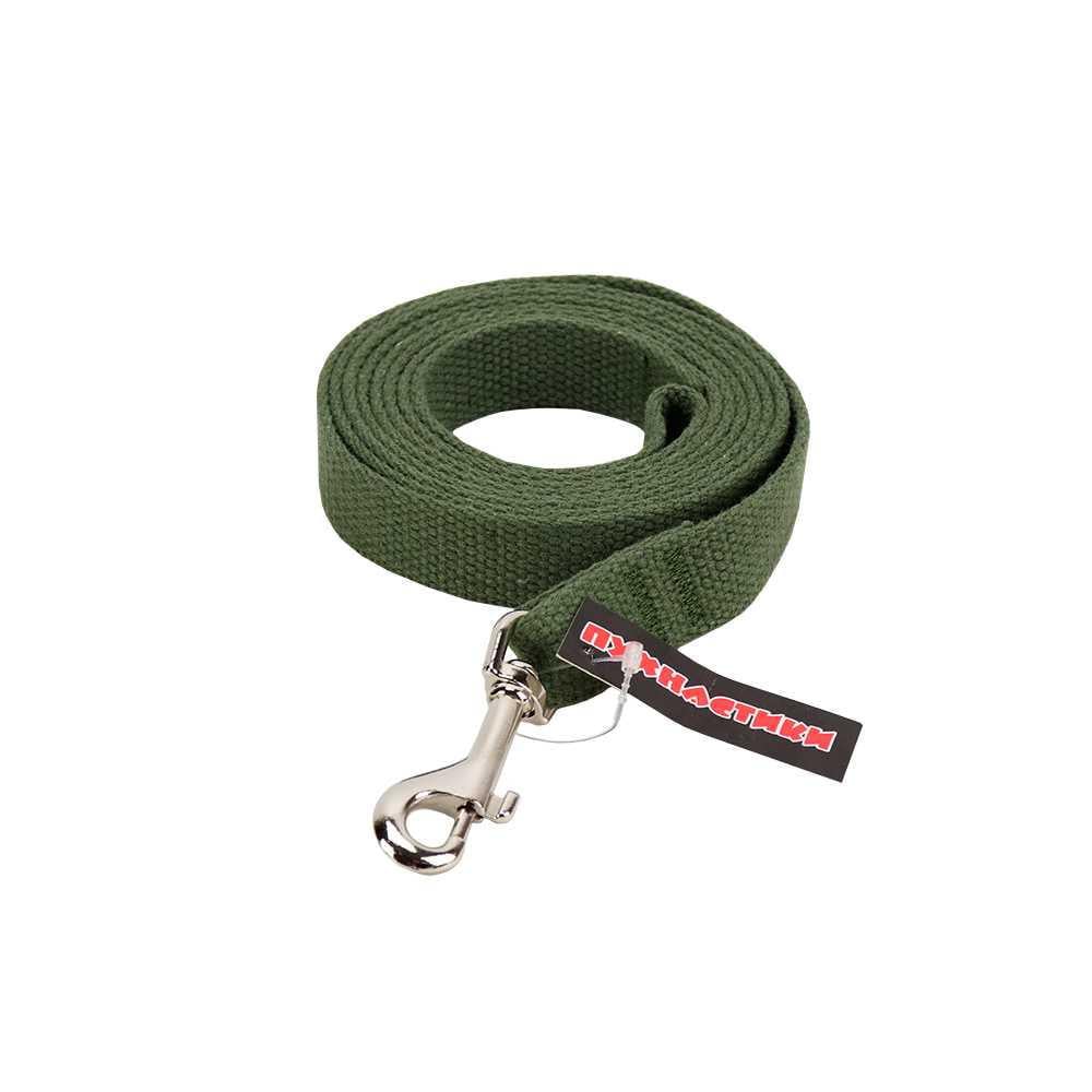 Поводок для собак брезентовый Пушистики 2 м х 20 мм Зеленый