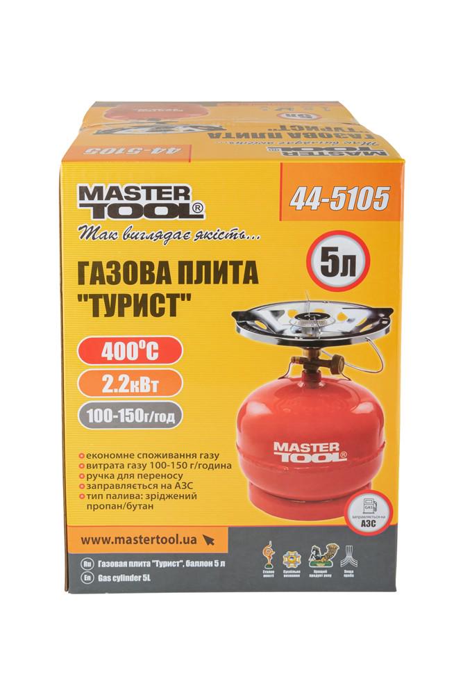 Комплект кемпінговий газовий Mastertool Турист балон 5 л 2,2 кВт 100-150 г/год G30/G31 (44-5105) - фото 3