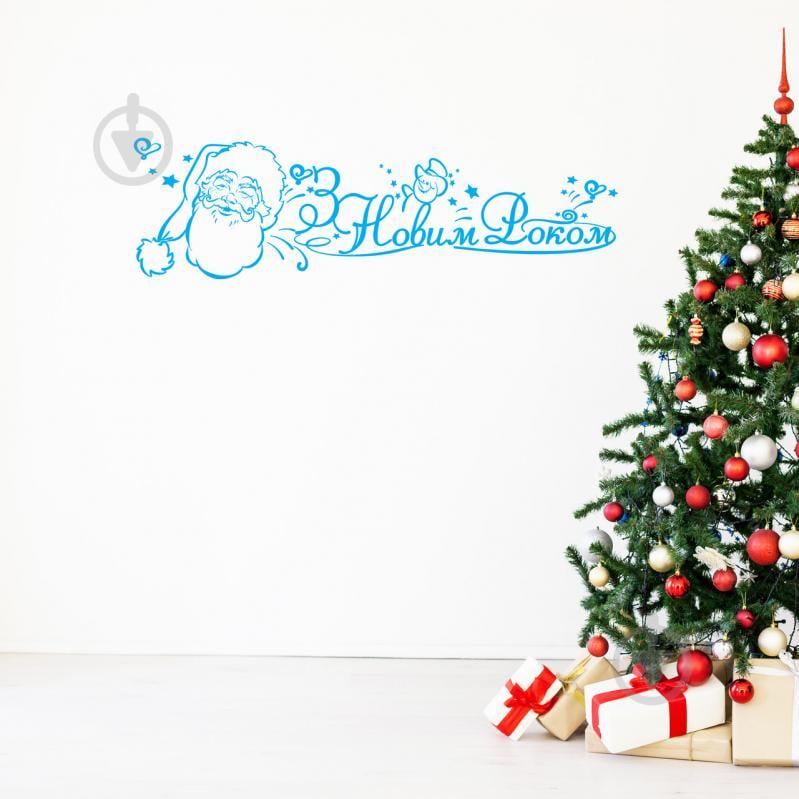 Новогодняя виниловая наклейка Zatarga З Новим Роком! 800х230 мм Голубой (Z202020)