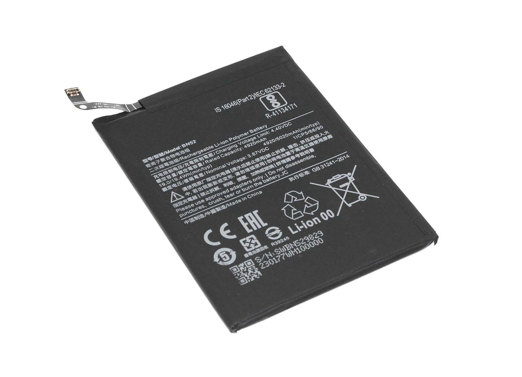 Аккумулятор для ноутбука HP ML03XL Spectre x2 12 11,4 V 3680 mAh (079107)