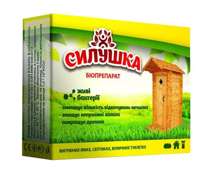 Биопрепарат Силушка 100 г 11 м3 для выгребных ям