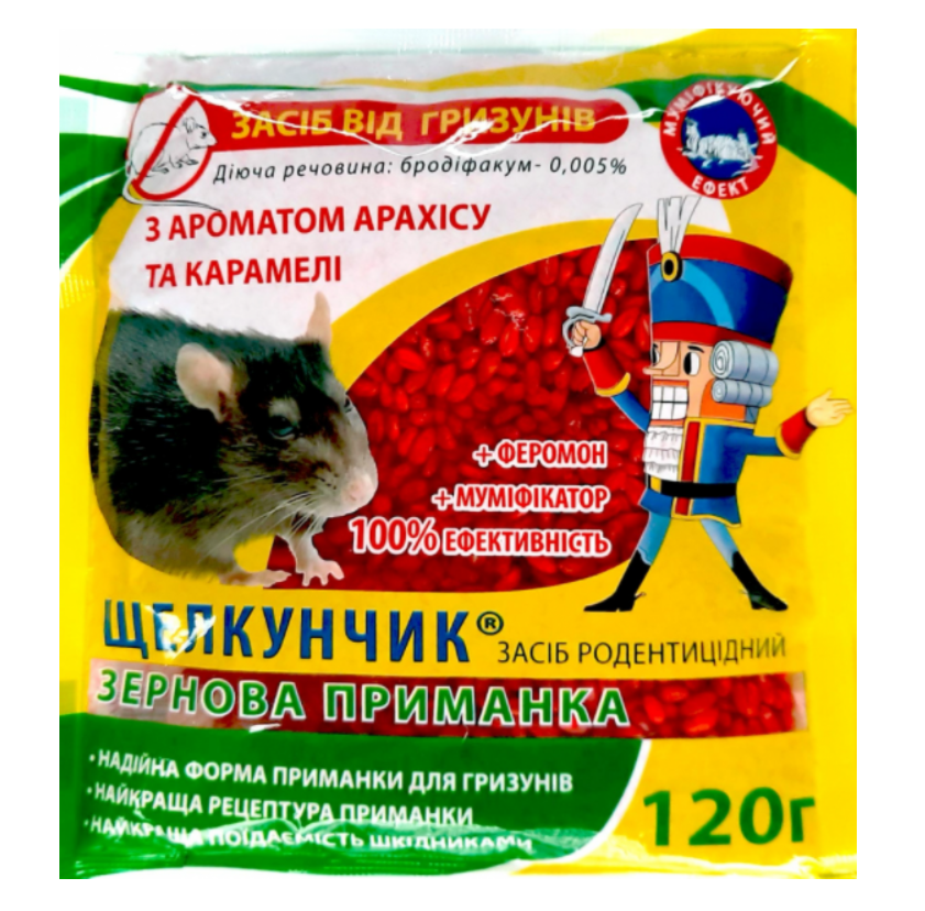 Зерно червоне Лускунчик для знищення гризунів мишей щурів 120 г (00000002975) - фото 1