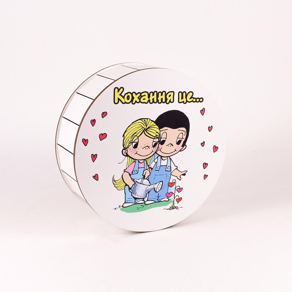 Коробка подарункова кругла "Кохання це ... Поливати рослини" (4398)