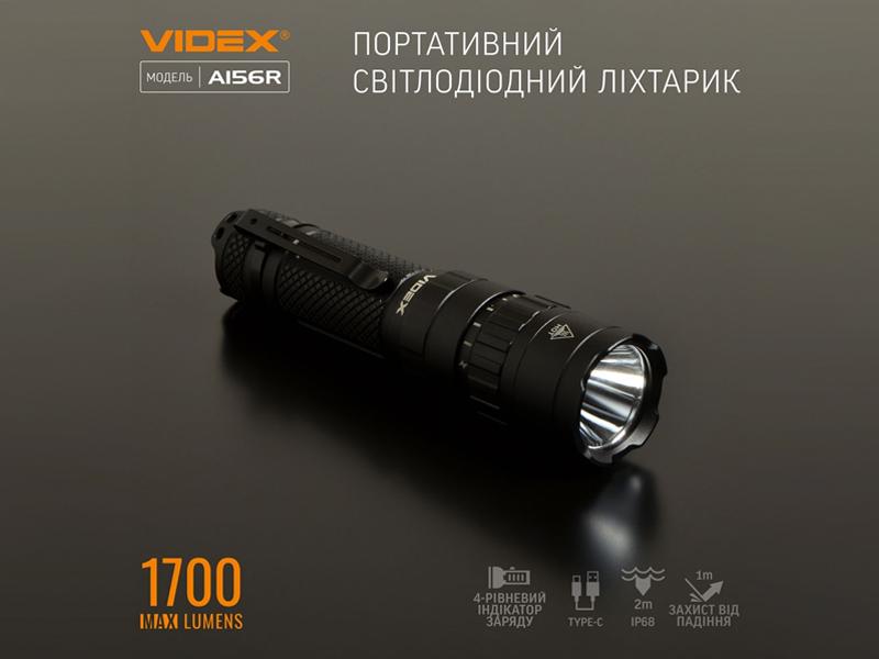 Портативний світлодіодний ліхтарик VIDEX VLF-A156R 1700Lm 6500K (4843) - фото 3