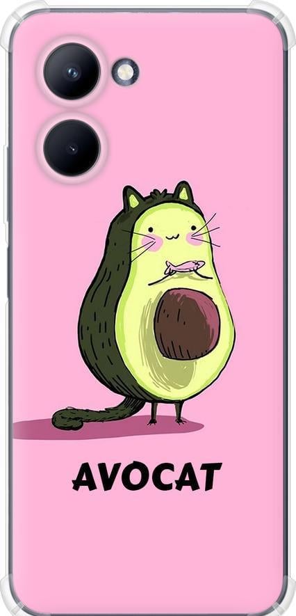 Чохол на Realme C33 Avocat (4270sp-2870-42517)