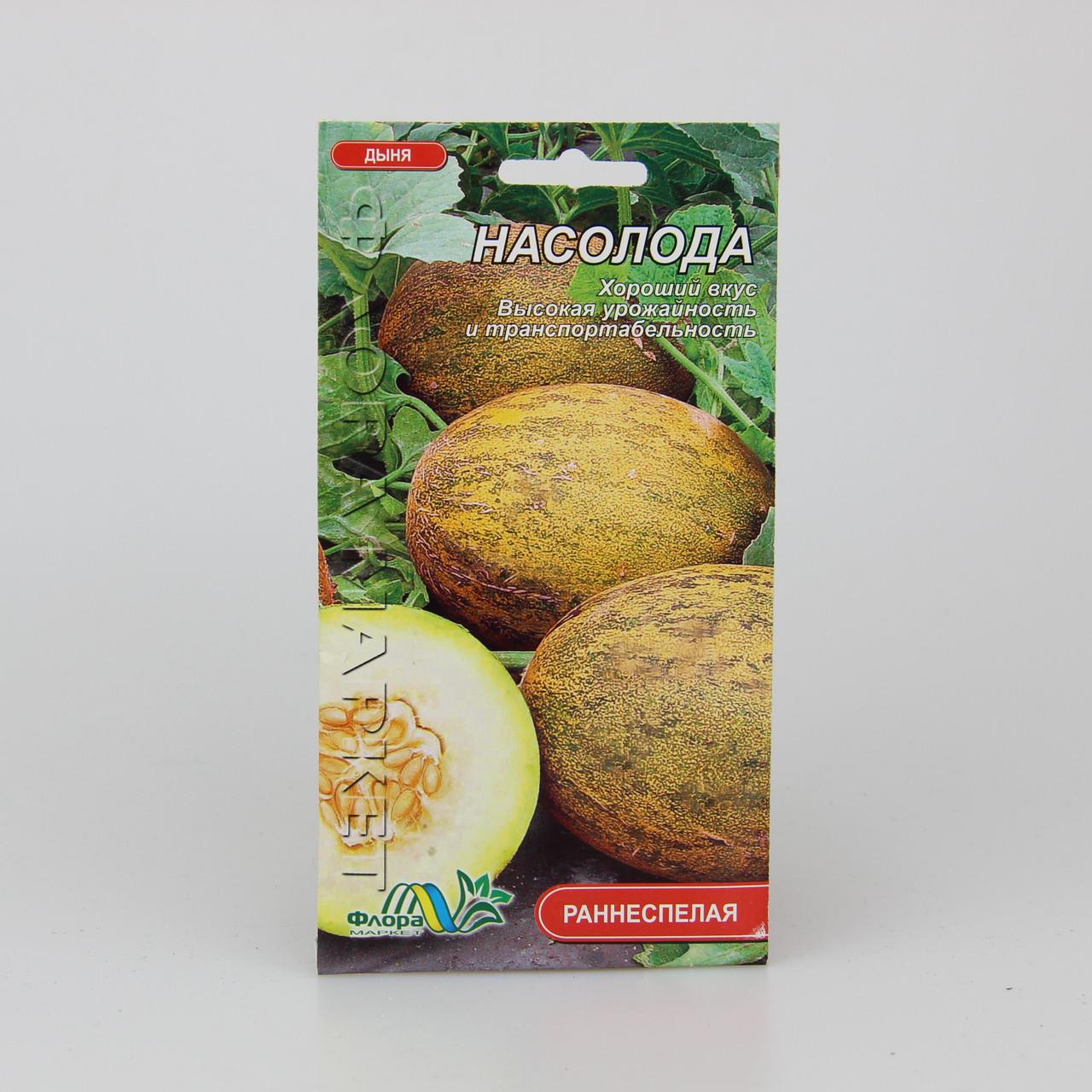 Семена дыни Наслаждение 3 г (27072)