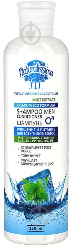 Шампунь мужской с мятой, 250 мл Naturalissimo (hub_Rjfn02348) Шампунь мужской с мятой, 250 мл Naturalissimo (hub_Rjfn02348)
