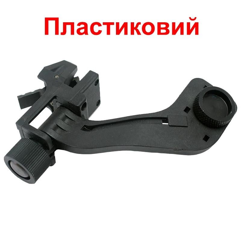 Адаптер-переходник J-arm для крепления монокуляра ночного видения PVS-14 к Rhino mount пластиковый (100921) - фото 2 Адаптер-переходник J-arm для крепления монокуляра ночного видения PVS-14 к Rhino mount пластиковый (100921) - фото 2
