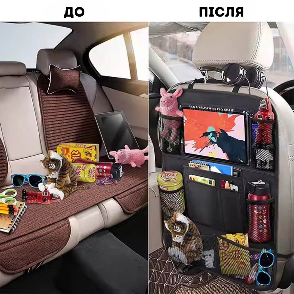 Органайзер автомобільний на спинку сидіння 10 секцій для приладдя 61х41 см Чорний - фото 7 Органайзер автомобільний на спинку сидіння 10 секцій для приладдя 61х41 см Чорний - фото 7