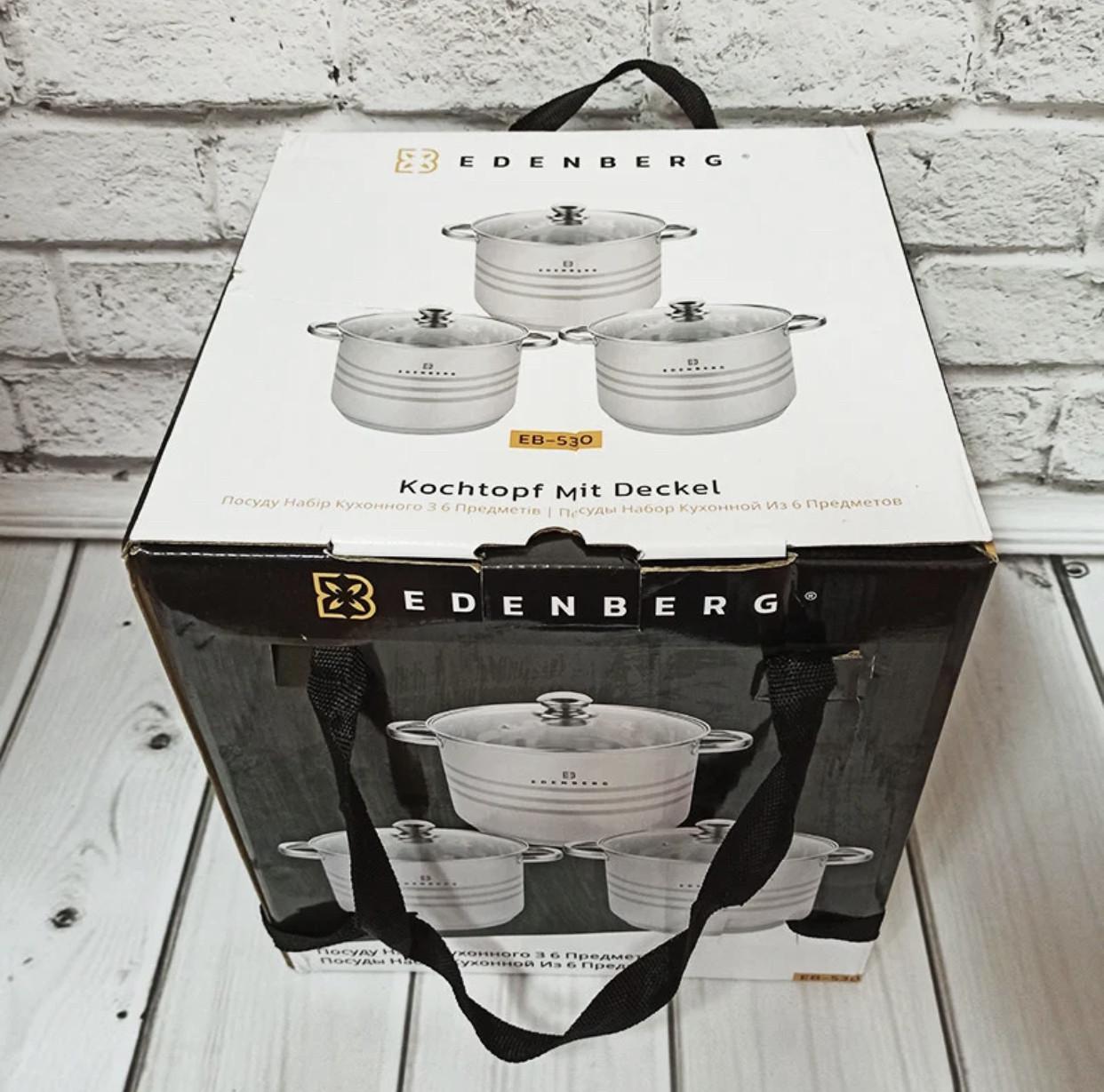 Набор кастрюль Edenberg EB-522 6 пр. - фото 4