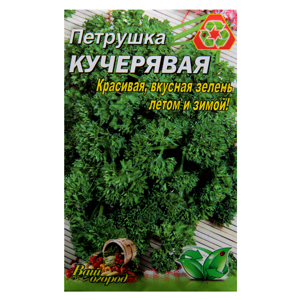 Насіння петрушки Кучерява рання 10 г (23065)