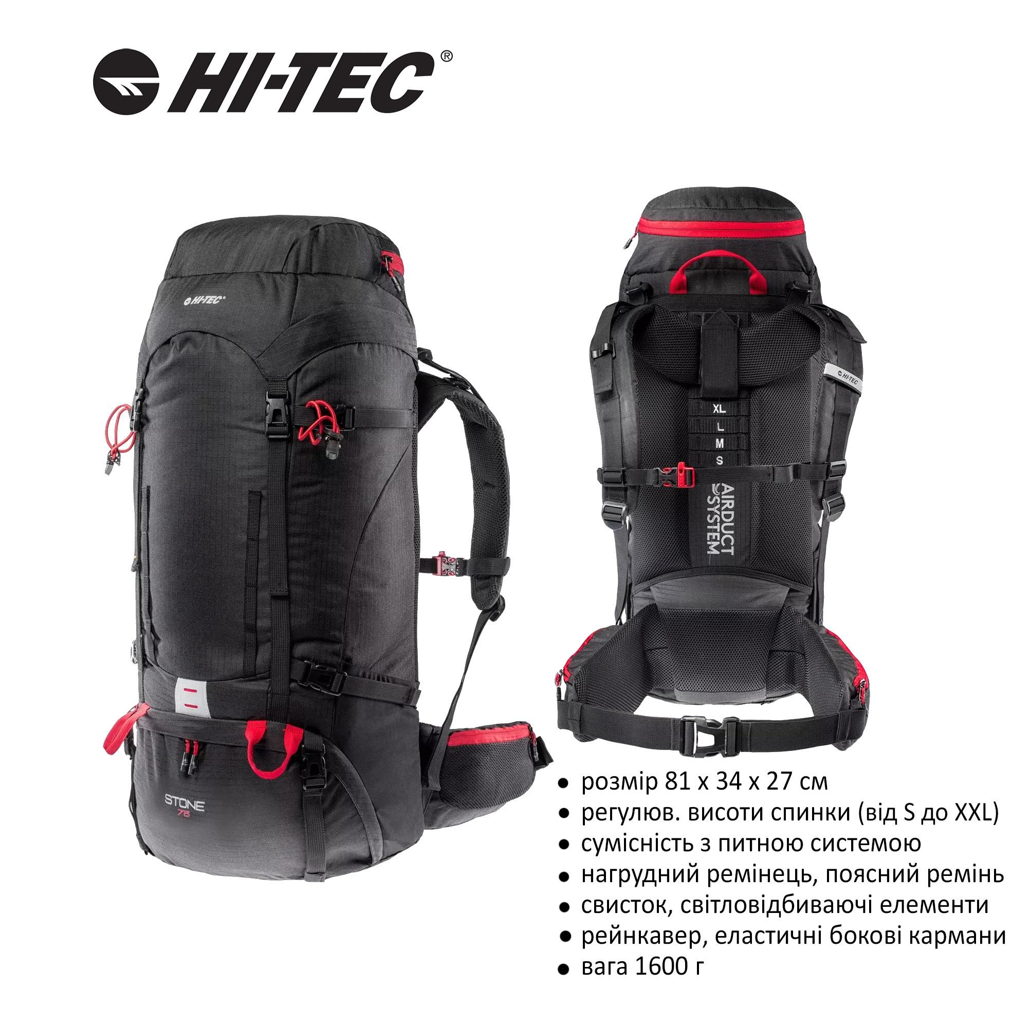 Рюкзак Hi-Tec Stone 75L Черный - фото 5