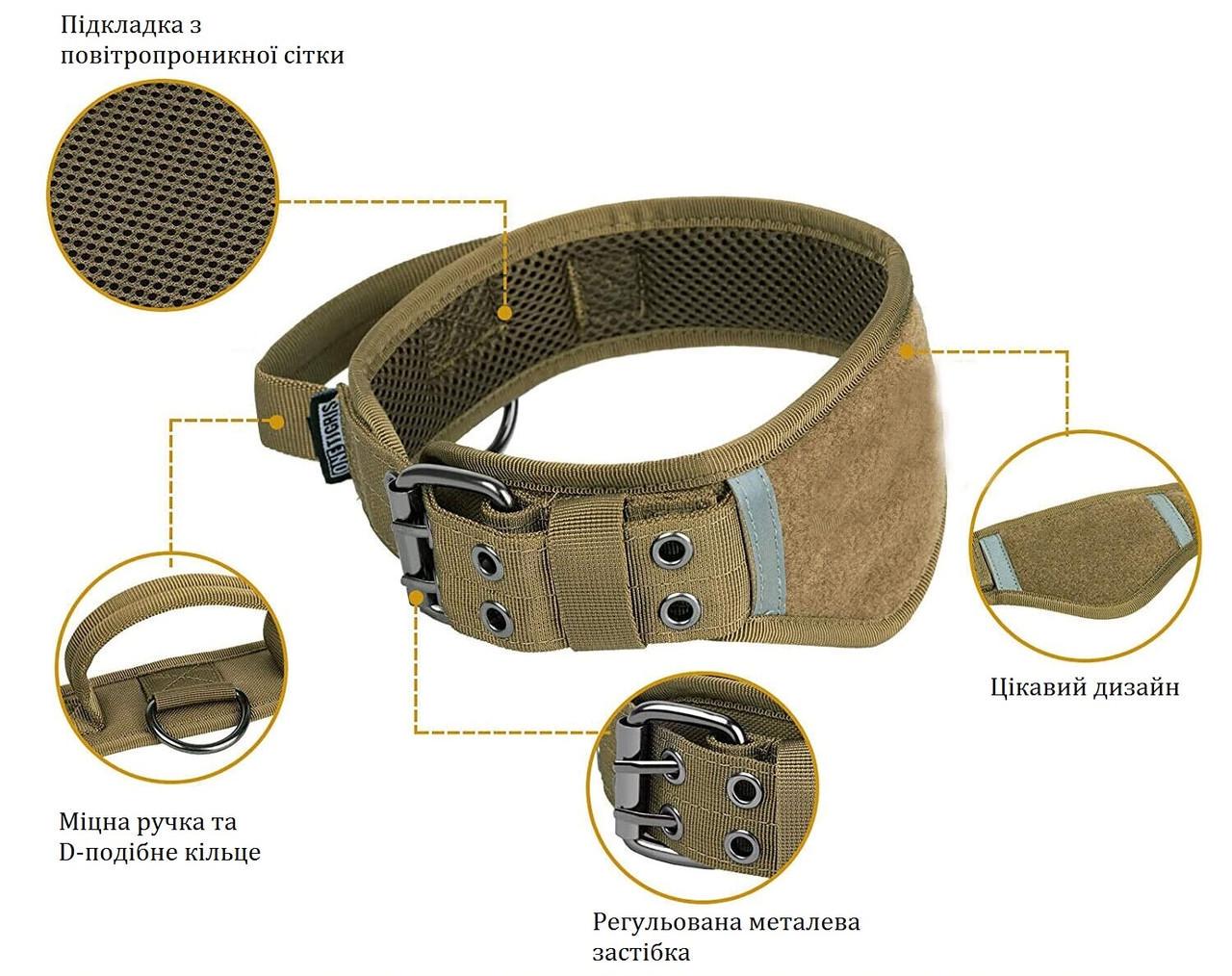 Нашийник для собак середніх і великих порід Ulink світловідбиваючий М 35-45 см Оливковий (1931772151) - фото 5 Нашийник для собак середніх і великих порід Ulink світловідбиваючий М 35-45 см Оливковий (1931772151) - фото 5