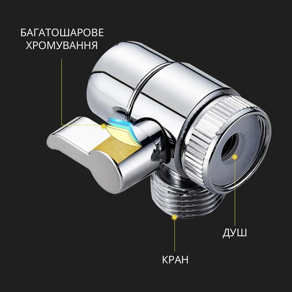 Лійка-насадка душова Faucet With Shower зі шлангом Срібний (11216146) - фото 7