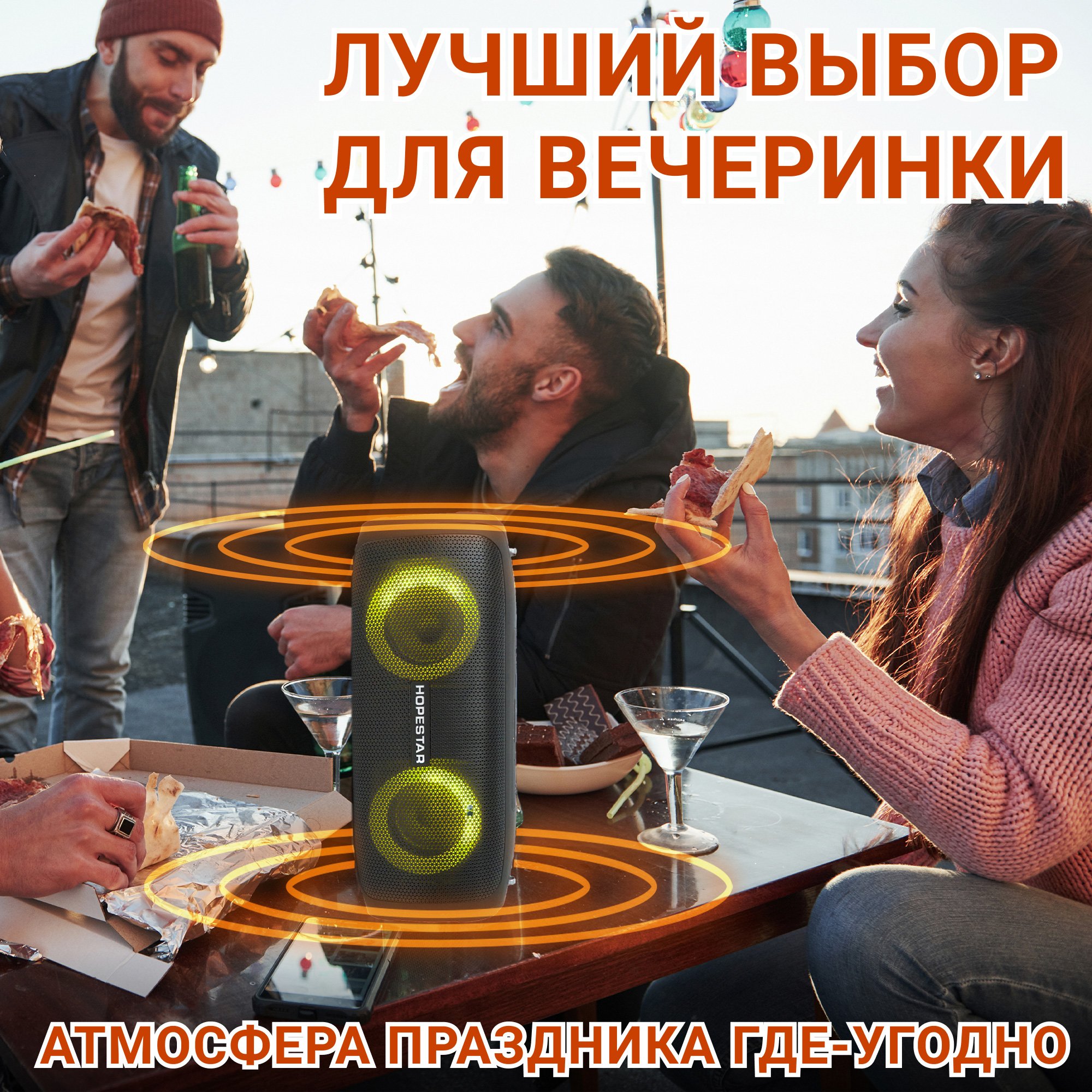 Акустическая система Hopestar А6 Party Серый - фото 7