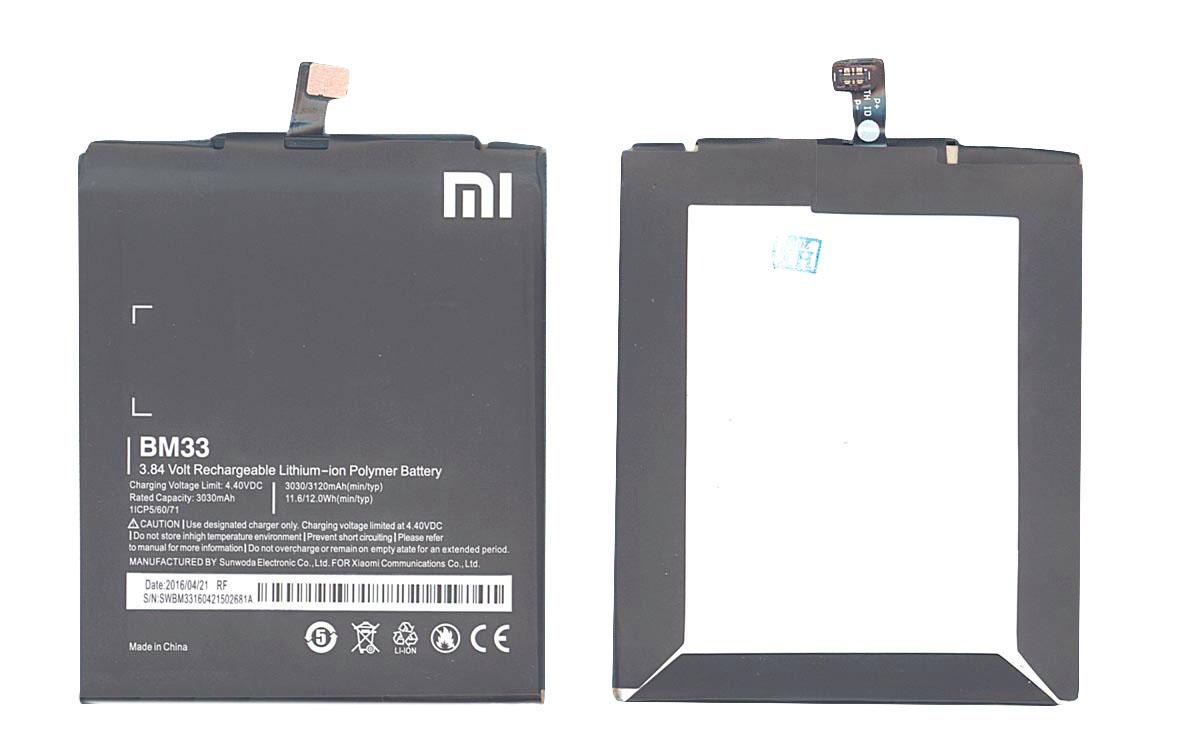 Аккумулятор для смартфона Xiaomi BM33 Mi4i 3,84V 3000 mAh 11,6 Wh Black