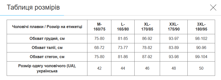 Плавки боксери чоловічі для плавання YINGFA Y3940 XL Чорний (Y3940_Черный_XL_(165-170см) - фото 4 Плавки боксери чоловічі для плавання YINGFA Y3940 XL Чорний (Y3940_Черный_XL_(165-170см) - фото 4