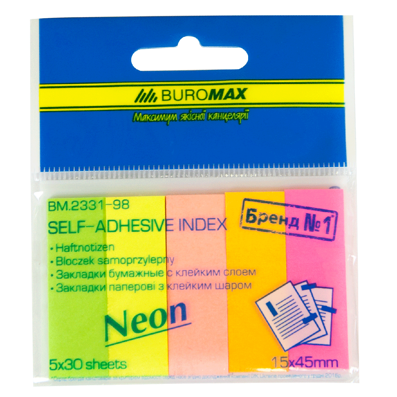 Закладки паперові NEON BM.2331-98 (19211581) - фото 1