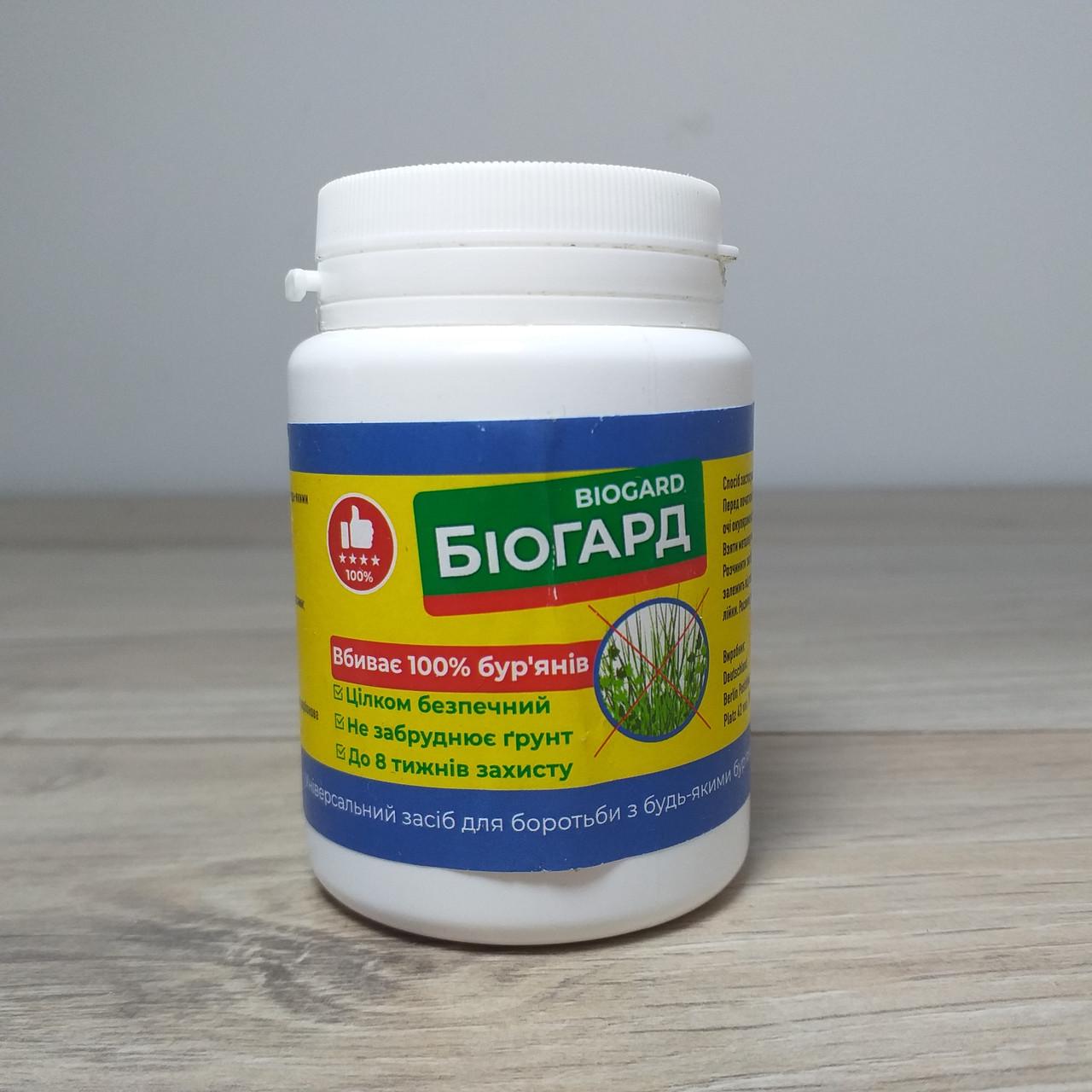 Средство от сорняков Биогард Биогербицид 100 г (X-1096) - фото 3 Средство от сорняков Биогард Биогербицид 100 г (X-1096) - фото 3