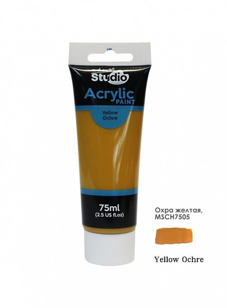 Краска акриловая Mont Marte Studio 75 мл Охра желтая