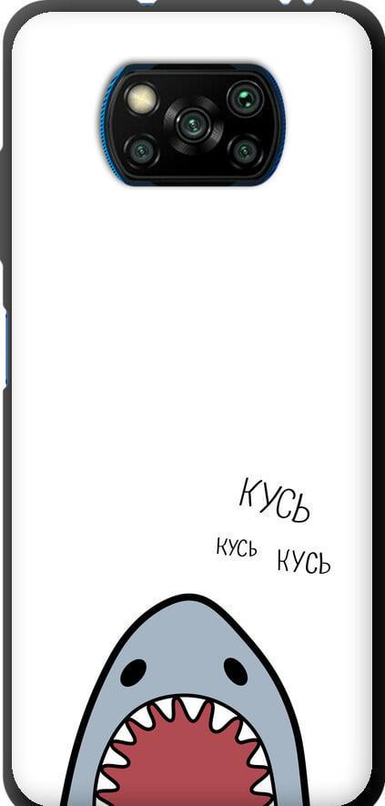Чехол на Xiaomi Poco X3 Акула (4870b-2073-42517) Чехол на Xiaomi Poco X3 Акула (4870b-2073-42517)