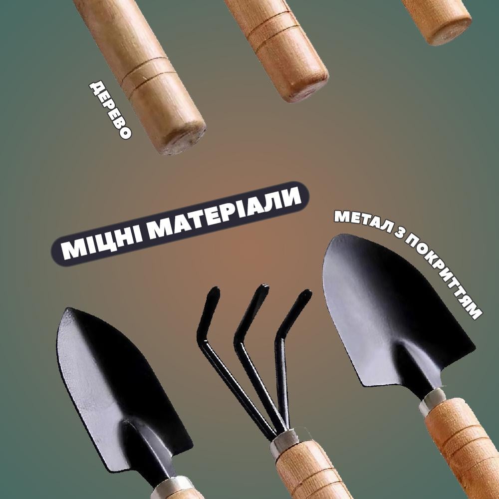 Набор садовых инструментов 2 мини-лопатки с культиватором-рыхлителем (NBRSDI-0742) - фото 2 Набор садовых инструментов 2 мини-лопатки с культиватором-рыхлителем (NBRSDI-0742) - фото 2