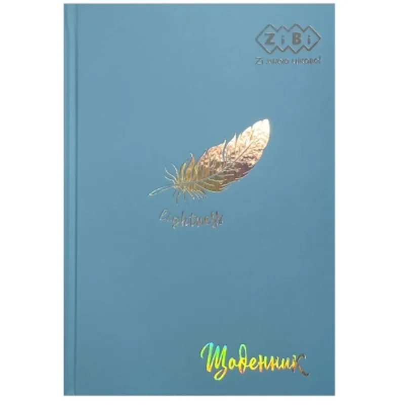 Щоденник шкільний ZiBi MONOCHROME В5 тверда обкладинка 40 арк. Блакитний (ZB.13761-14) Щоденник шкільний ZiBi MONOCHROME В5 тверда обкладинка 40 арк. Блакитний (ZB.13761-14)