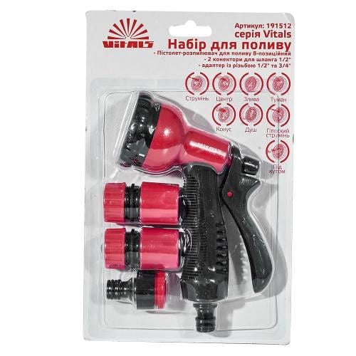 Пистолет-распылитель Vitals 8-позиционный с адаптером с резьбой 1/2" 3/4" и 2 коннектора для шланга 1/2" (000191512)