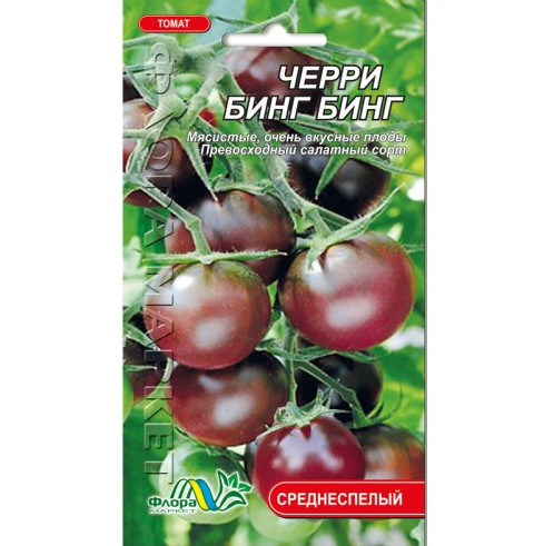 Семена томата Черри Бинг Бинг фиолетово-красный среднеспелый 0,1 г (26241)
