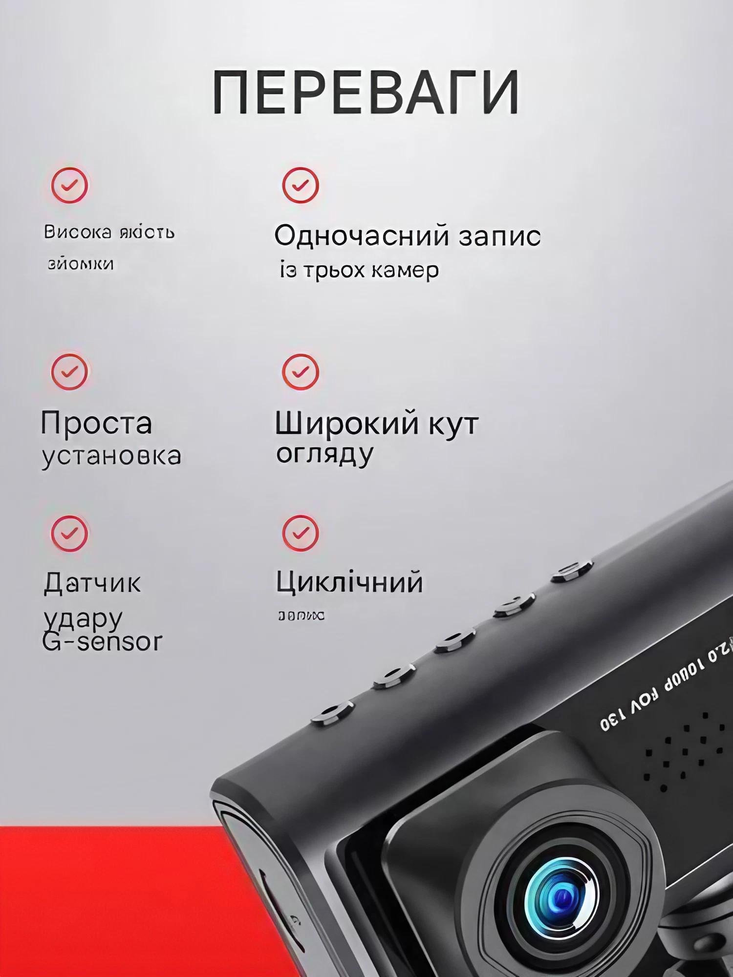 Відеореєстратор з 3 камерами та роздільною здатністю Full HD 1080 (AND-3542) - фото 6