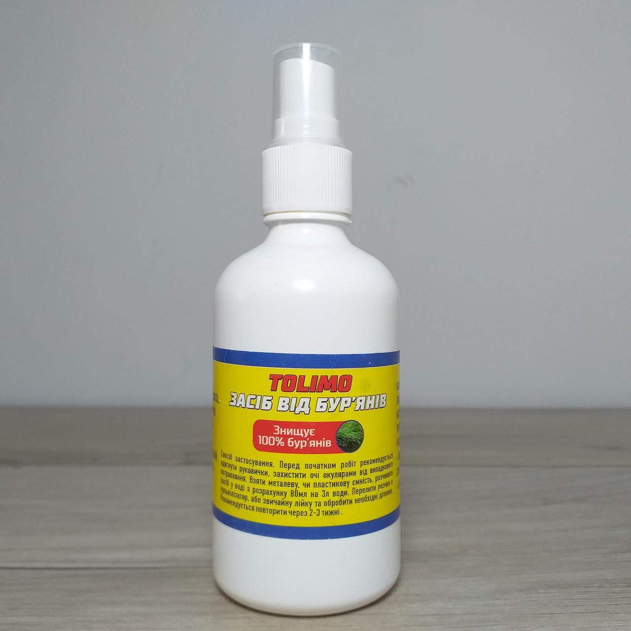 Средство против сорняков Tolimo Биогербицид спрей 100 мл (X-1302) Средство против сорняков Tolimo Биогербицид спрей 100 мл (X-1302)