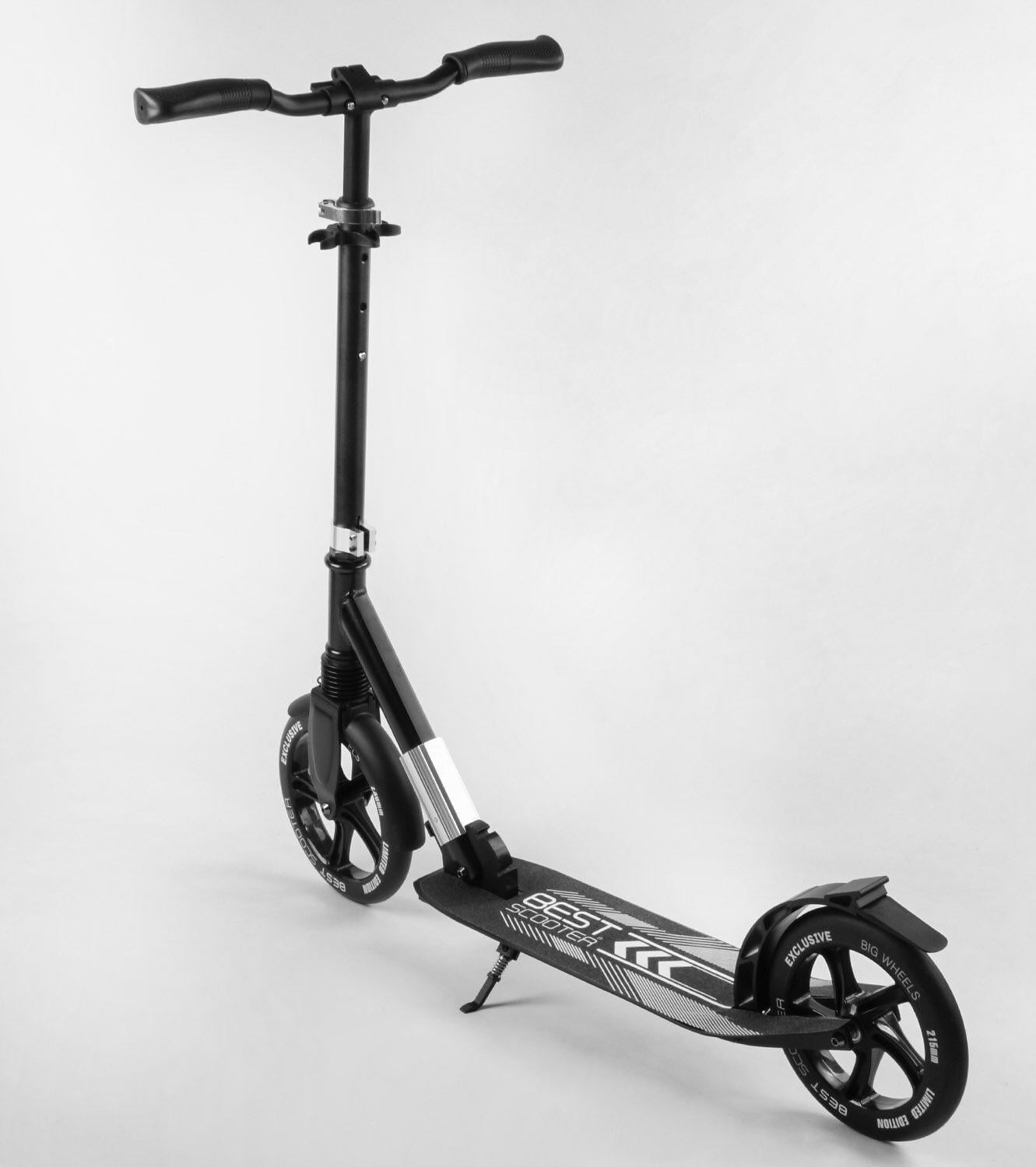 Самокат Best Scooter 41629 (18169827)