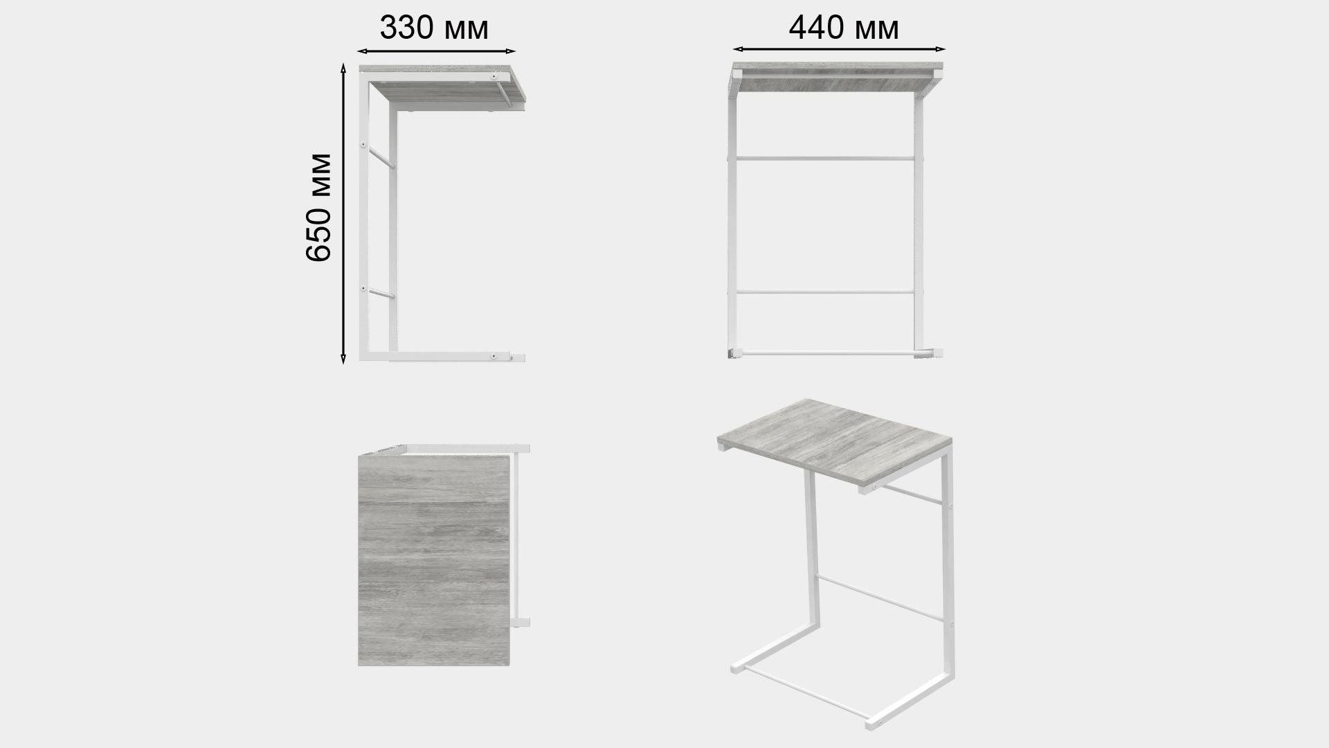 Столик Ferrum-decor Терри металл/ДСП 16 мм 650x440x330 мм Белый/Бетон (FRD-104661) - фото 6
