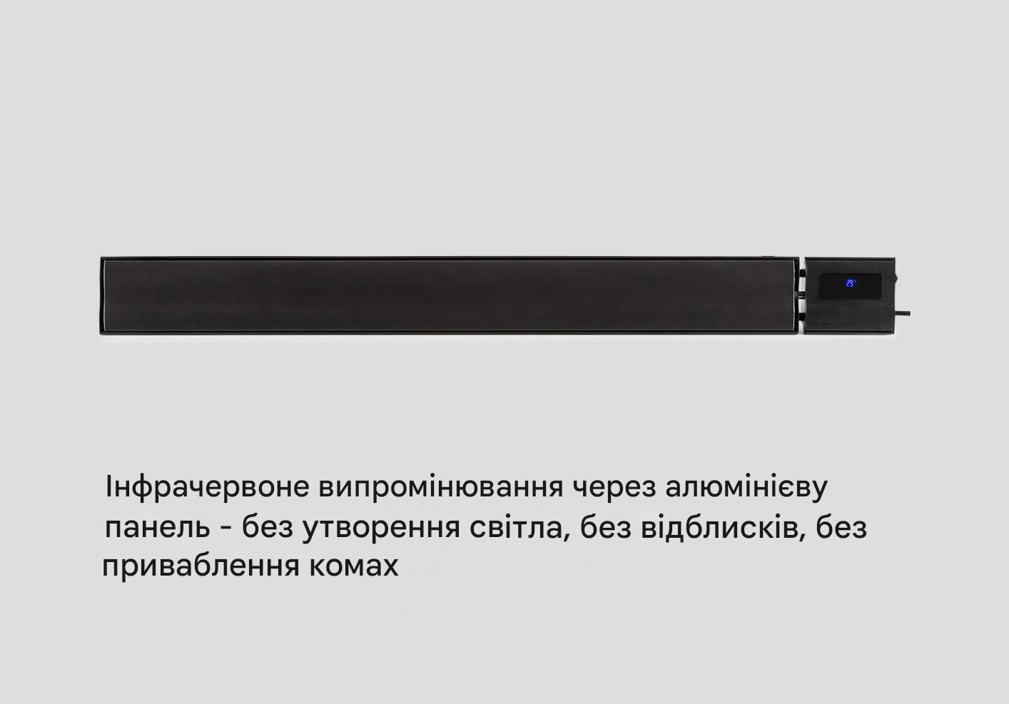 Обігрівач інфрачервоний Blumfeldt Cosmic Beam Plus 2400 Вт 5-45 °C (10031977) - фото 6 Обігрівач інфрачервоний Blumfeldt Cosmic Beam Plus 2400 Вт 5-45 °C (10031977) - фото 6