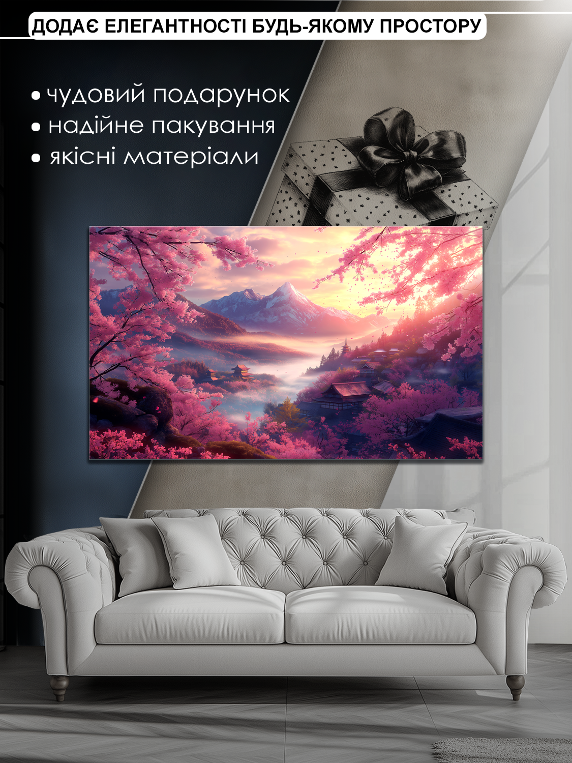 Картина на полотні Mako ніжна сакура 60x100 см (MK10527) - фото 6 Картина на полотні Mako ніжна сакура 60x100 см (MK10527) - фото 6