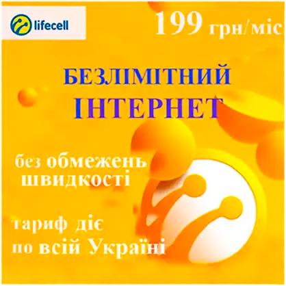 Комплект 4G Wi-Fi интернет в поле 4G Wi-Fi TianJie роутер CP100-3 с антенной стрелой 21 Дб (007) - фото 6