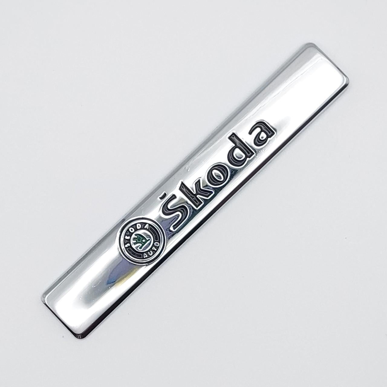 Эмблема плашка Skoda 9,2х1,2 см Хром глянцевый (1756790648)