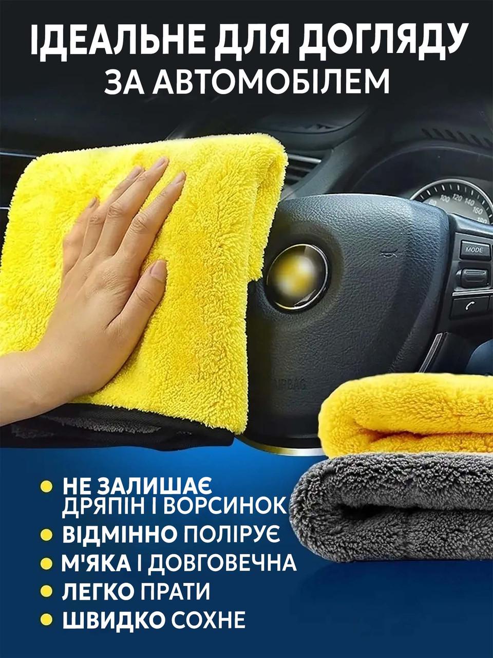 Полотенце в автомобиль из микрофибры 5 шт. (id_100452) - фото 10 Полотенце в автомобиль из микрофибры 5 шт. (id_100452) - фото 10