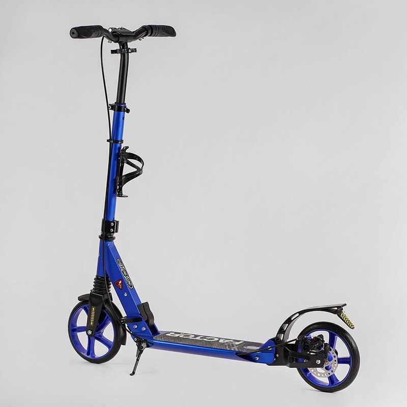 Самокат алюминиевый Best Scooter BS-72725 Factor 2 амортизатора