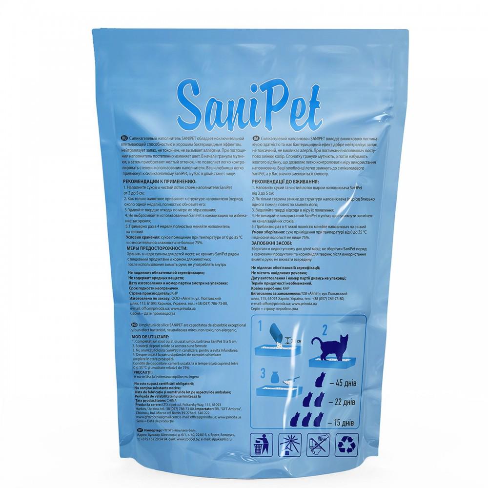 Наповнювач для котячого туалету Природа Sani Pet 5 л - фото 3 Наповнювач для котячого туалету Природа Sani Pet 5 л - фото 3