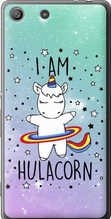Чехол на Sony Xperia M5 E5633 I'm hulacorn (3976u-217-42517)