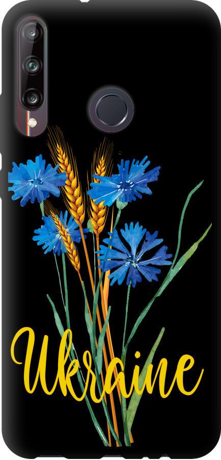 Чехол на Huawei P40 Lite E Ukraine v2 (5445b-1875-42517)