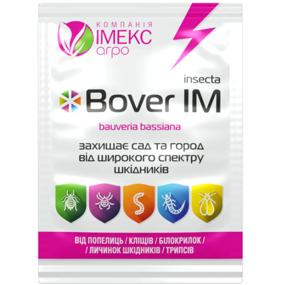 Инсектицид Бовер Им 10 г (2198561606)