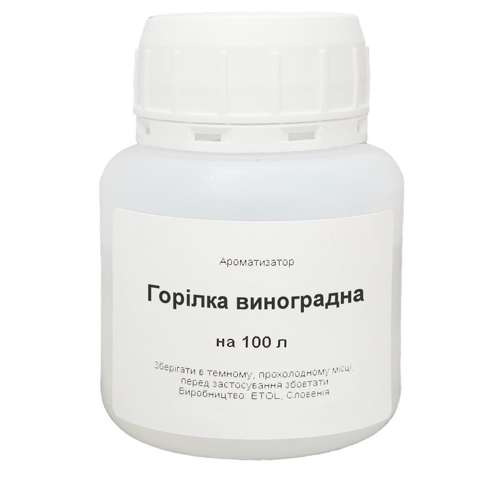 Ароматизатор Водка виноградная на 100 л (20098664)