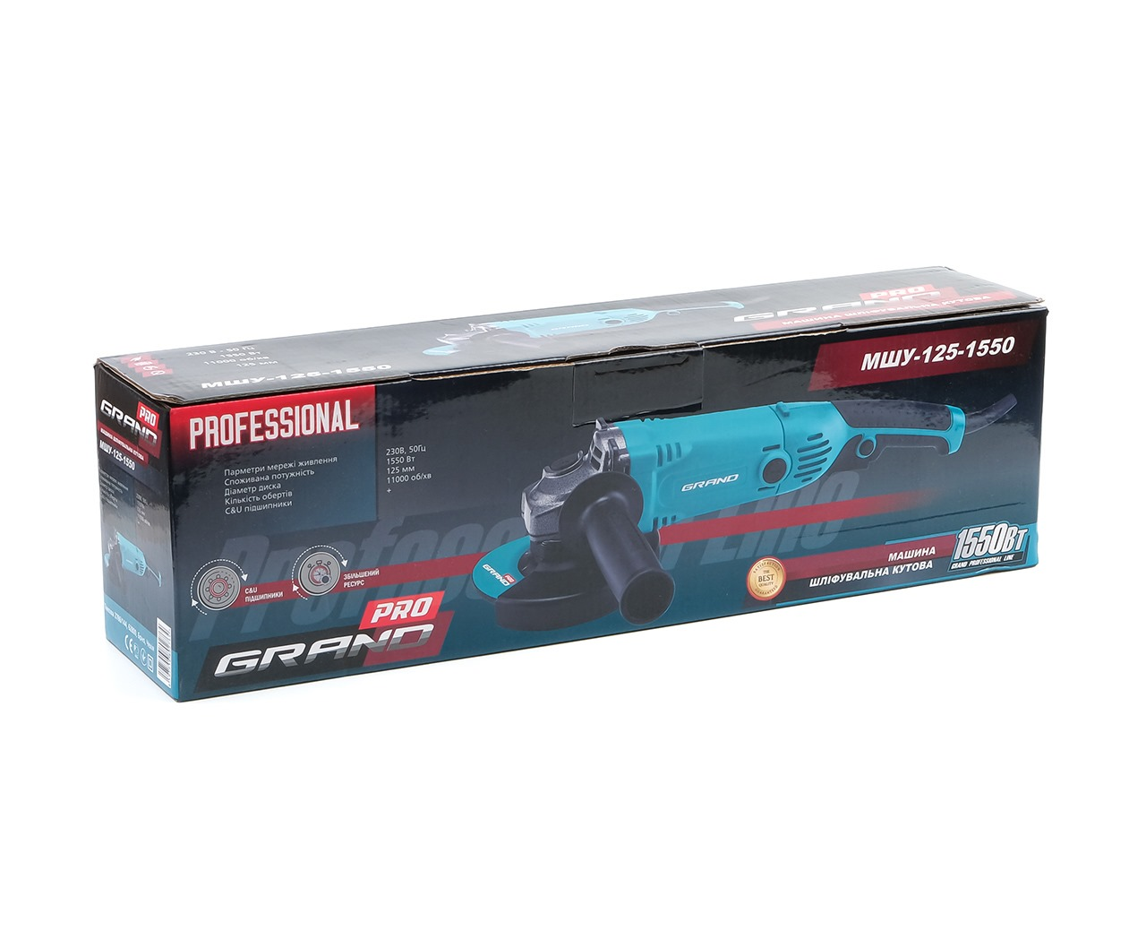 Машина углошлифовальная Grand МШУ-125-1550 PRO - фото 4 Машина углошлифовальная Grand МШУ-125-1550 PRO - фото 4